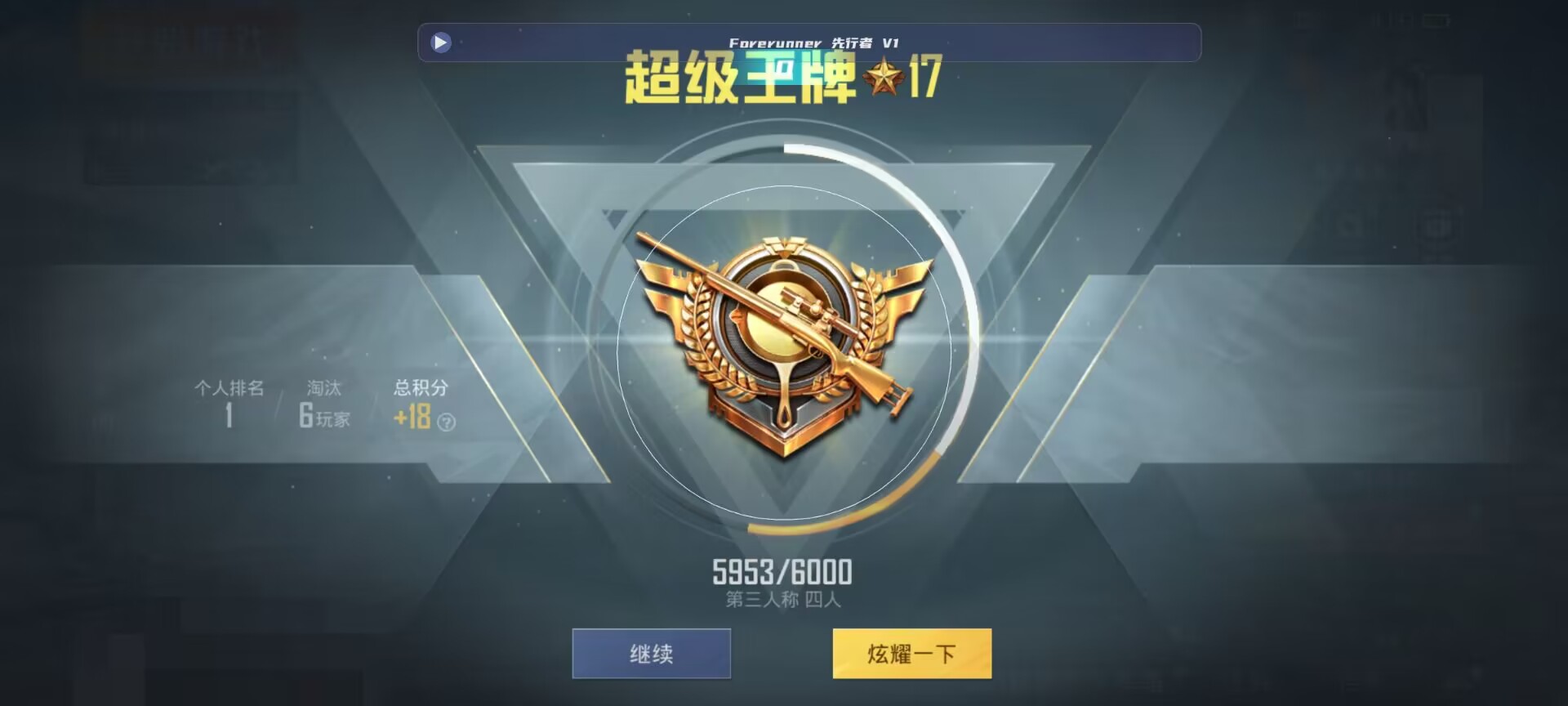 和平精英鸡腿辅助自瞄 - ��ƽ��Ӣ���һ�����Ǯ辅助预览图